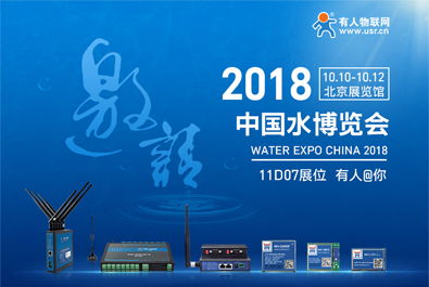 濟(jì)南有人物聯(lián)網(wǎng)技術(shù)官網(wǎng)公司動(dòng)態(tài)——新聞中心第24頁(yè)